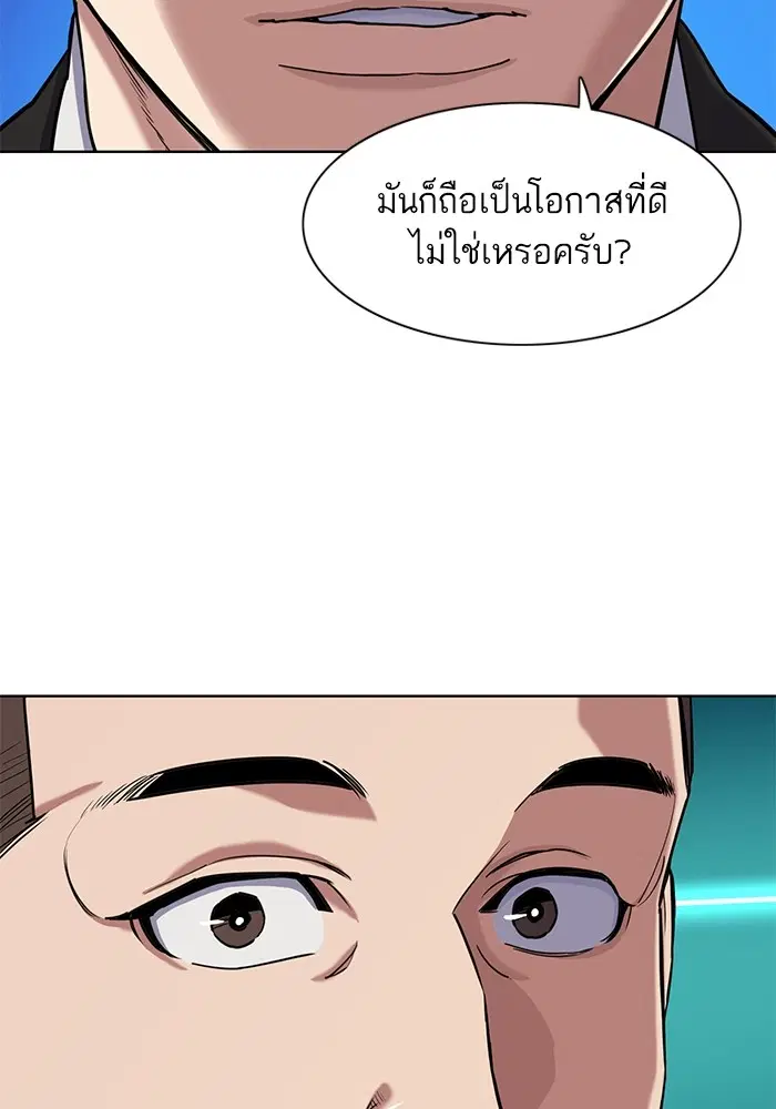 หน้า 39 จาก 127