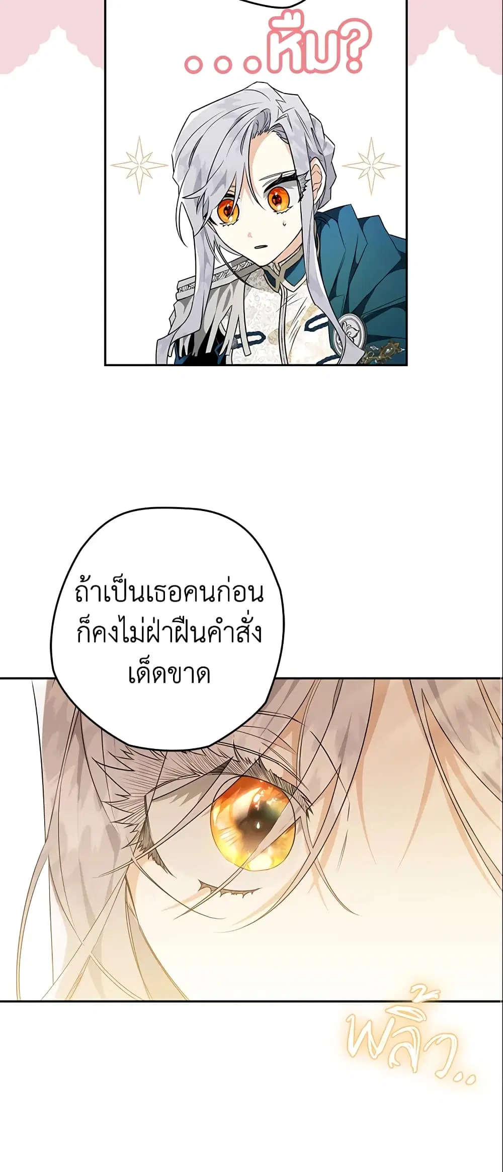 หน้า 28 จาก 48