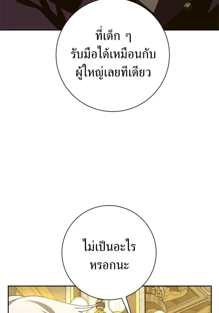 หน้า 116 จาก 173