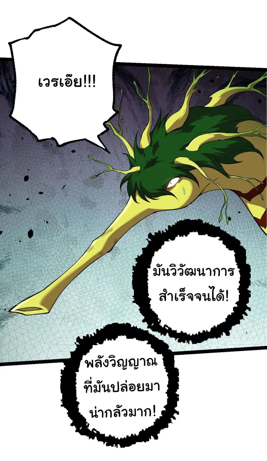หน้า 9 จาก 39