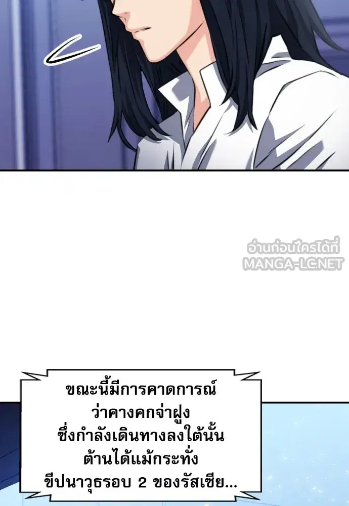 หน้า 27 จาก 139