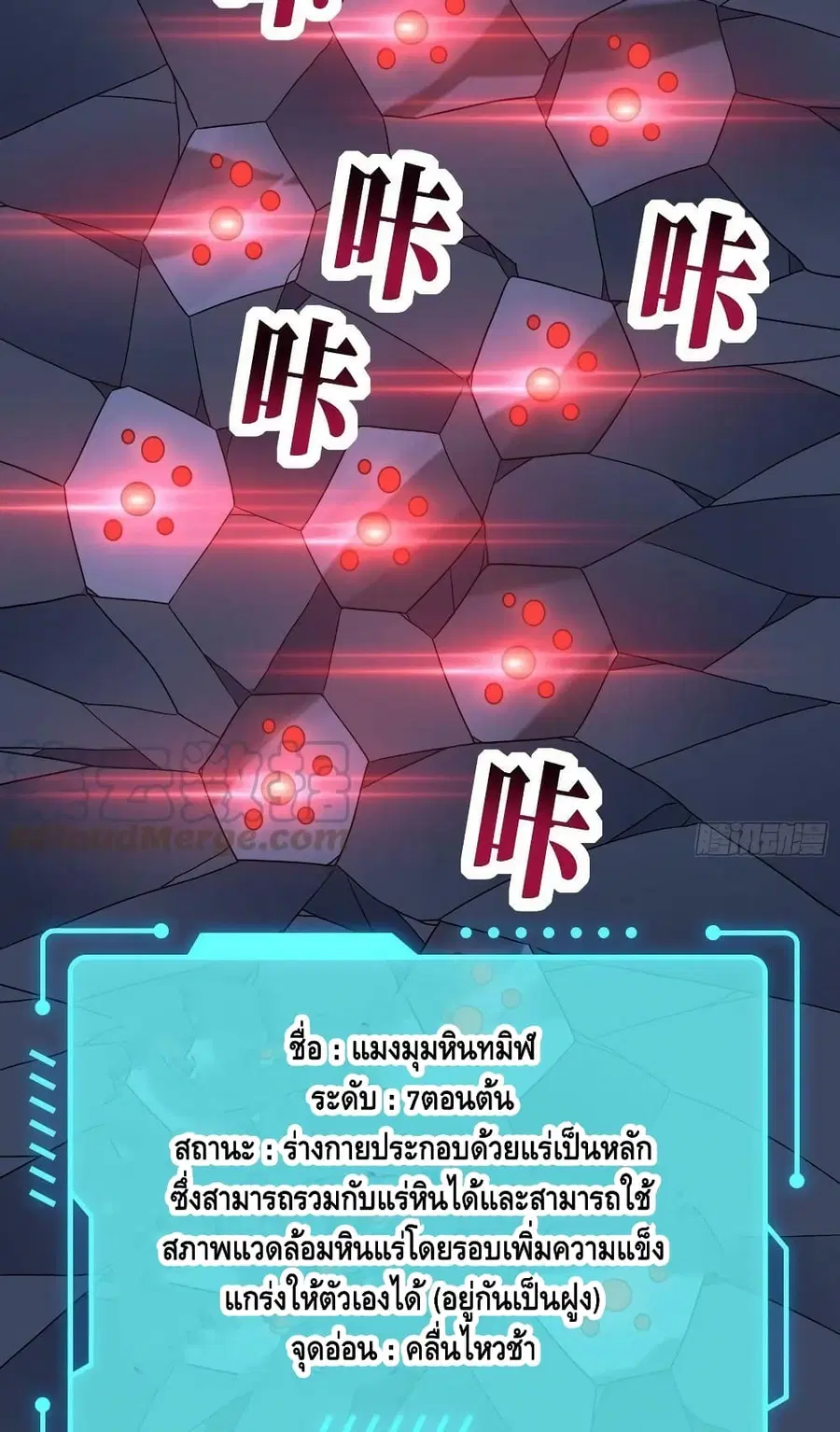 หน้า 59 จาก 72