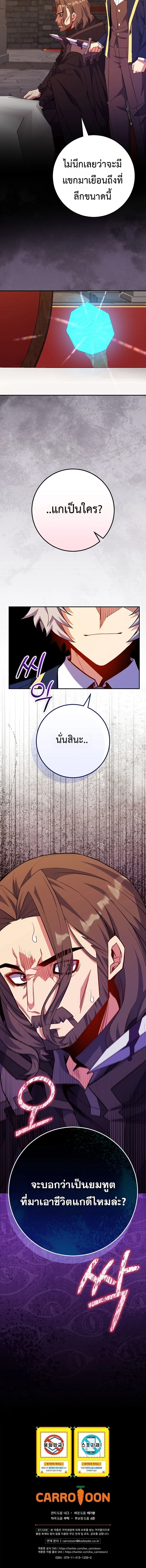 หน้า 13 จาก 13