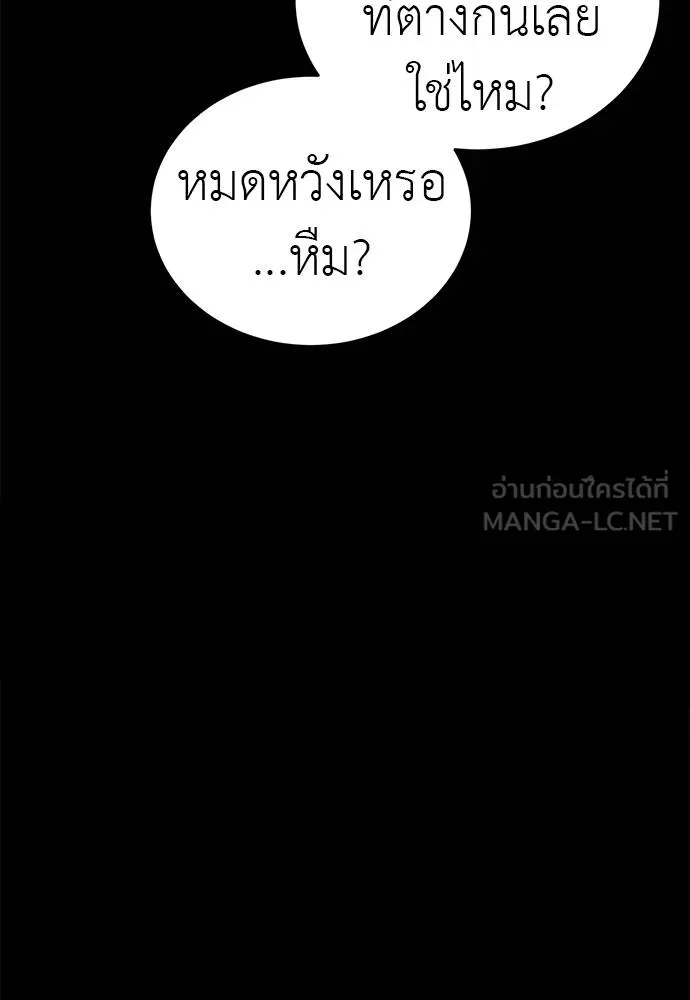 หน้า 61 จาก 190