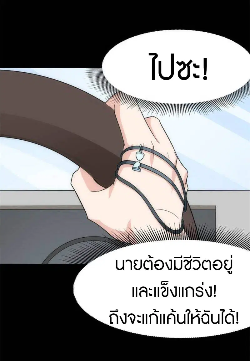 หน้า 38 จาก 58