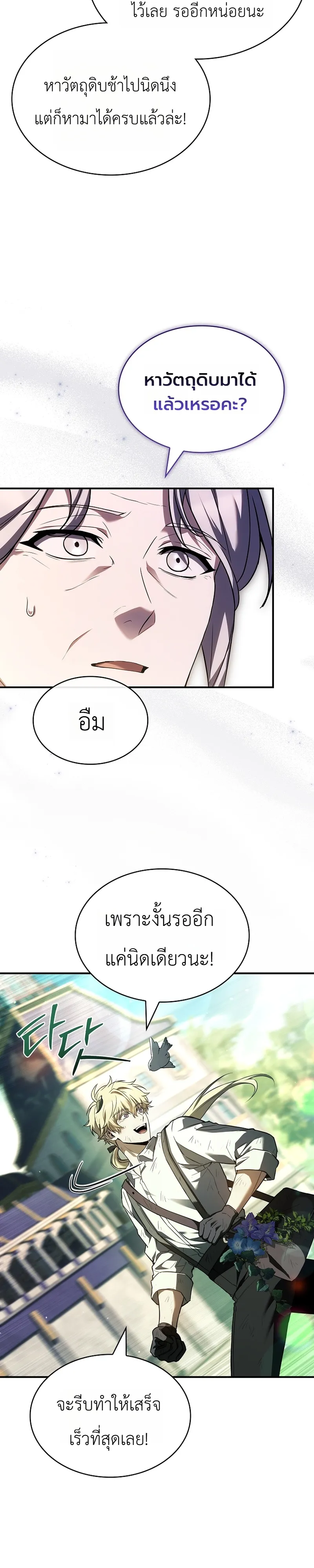 หน้า 17 จาก 40