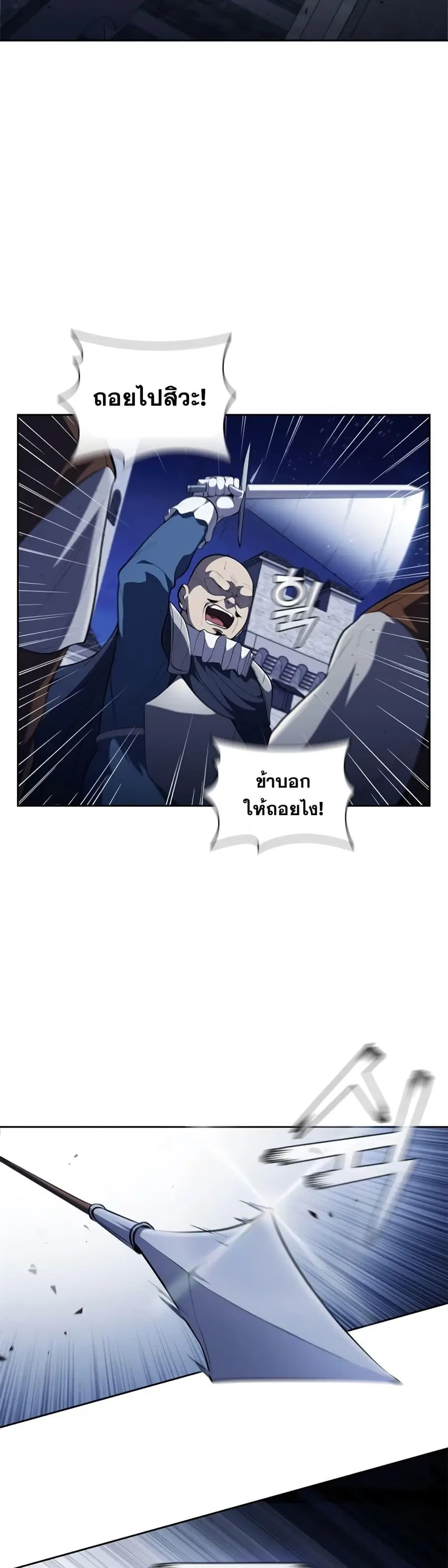หน้า 35 จาก 47