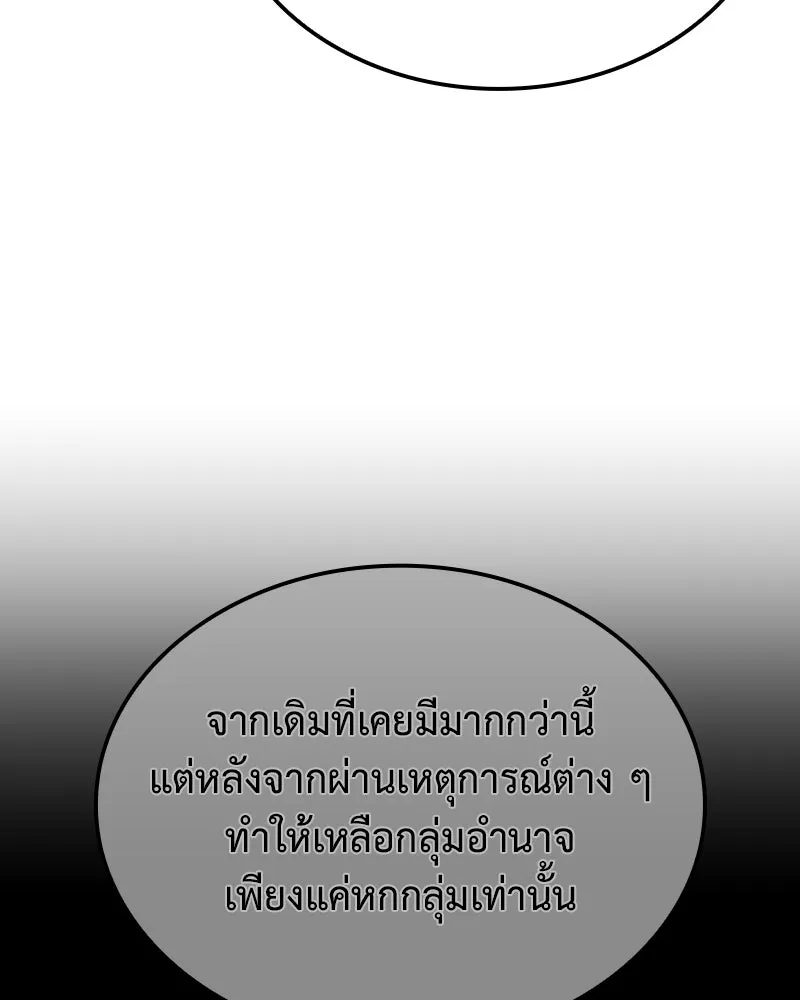 หน้า 164 จาก 207