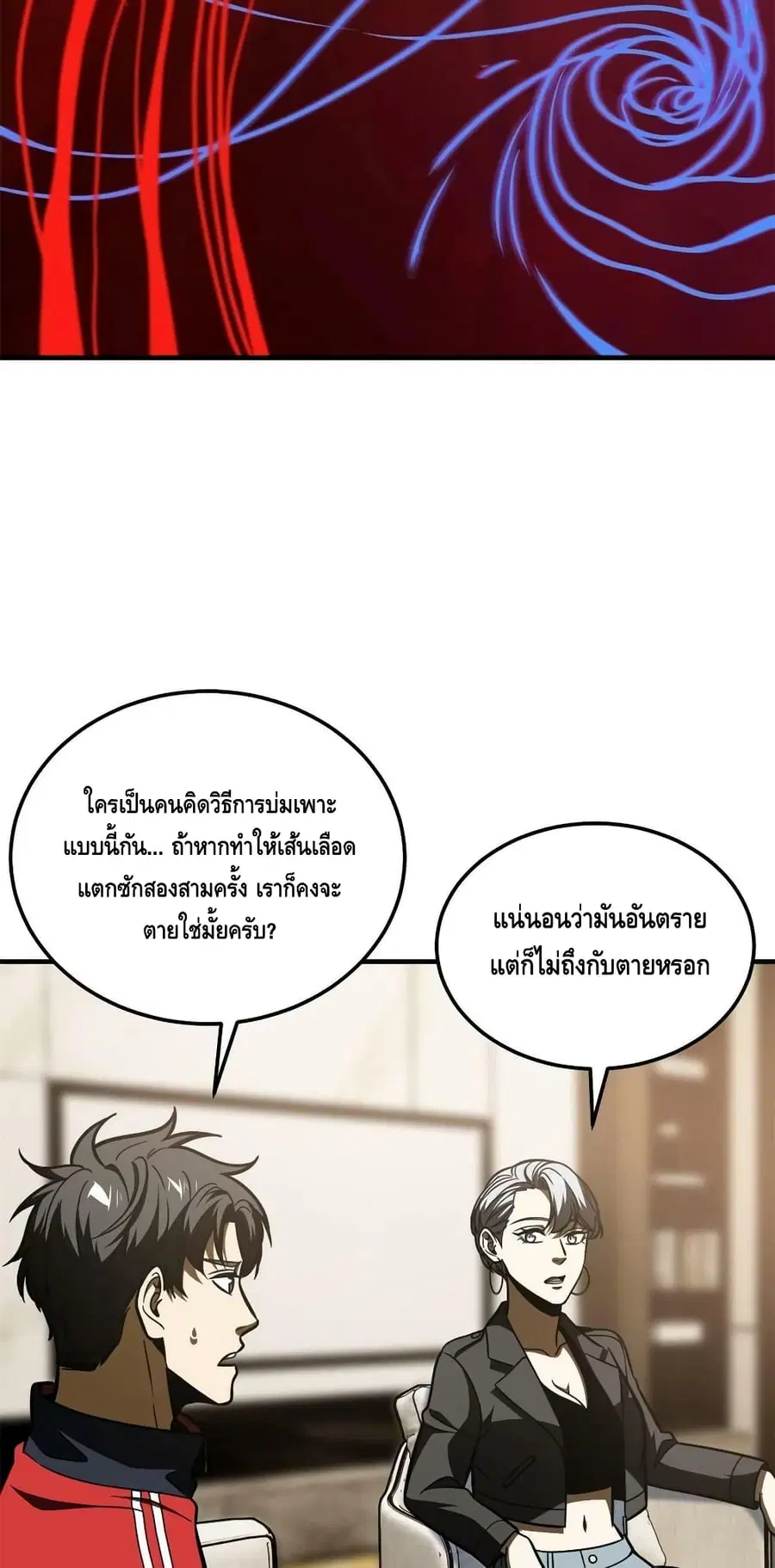 หน้า 28 จาก 42