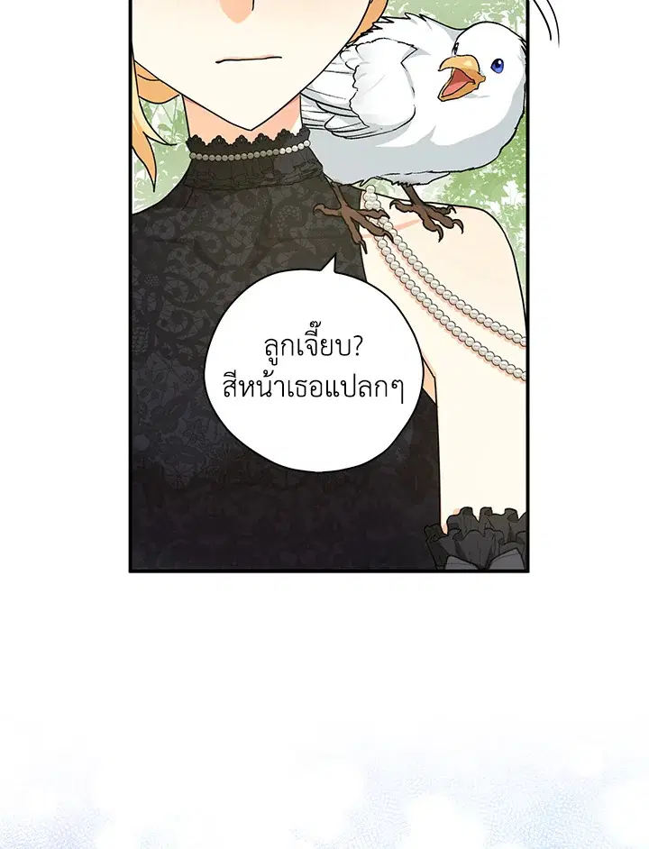หน้า 37 จาก 98