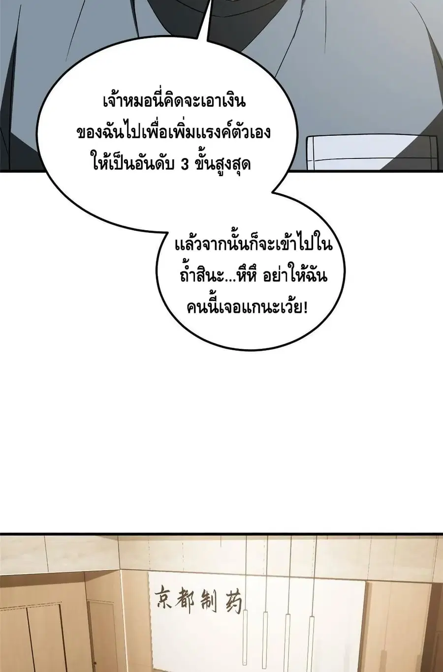 หน้า 21 จาก 62