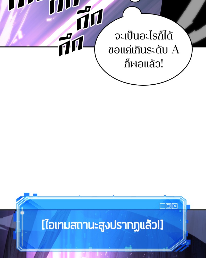หน้า 96 จาก 125