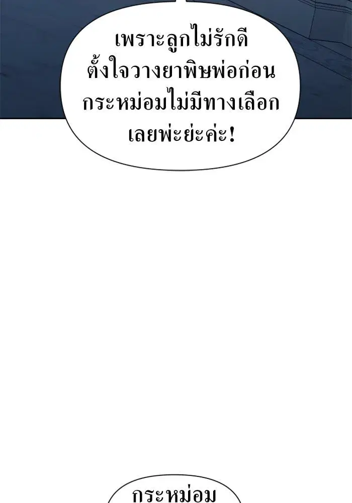 หน้า 91 จาก 174