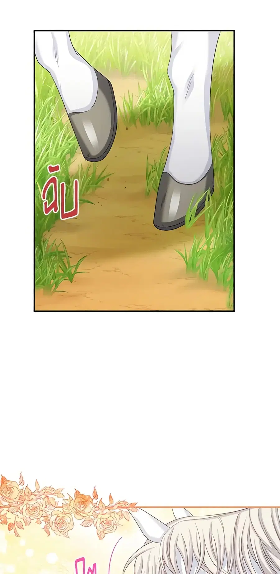 หน้า 14 จาก 48