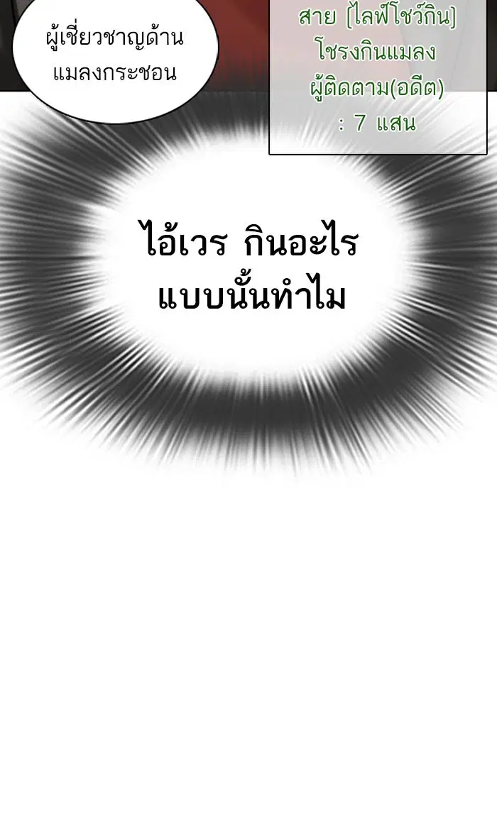 หน้า 11 จาก 158
