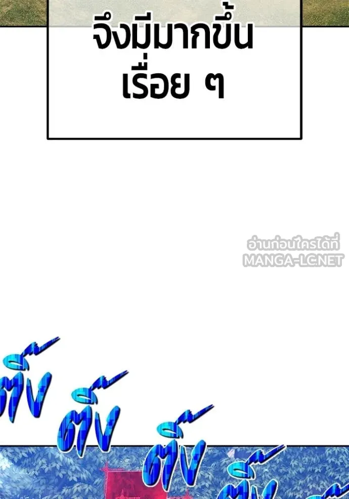 หน้า 87 จาก 389