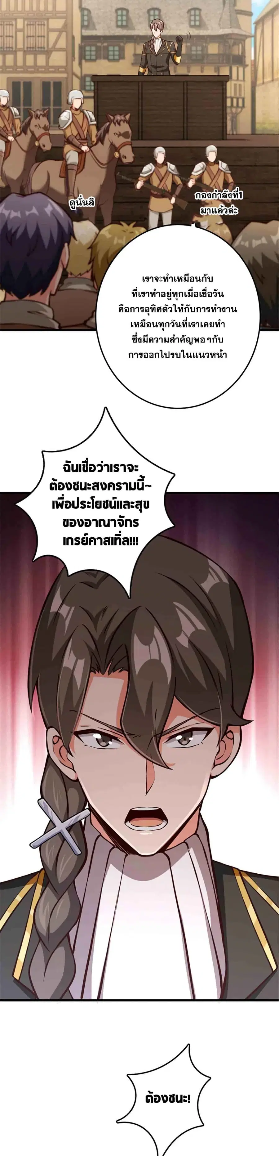 หน้า 15 จาก 25