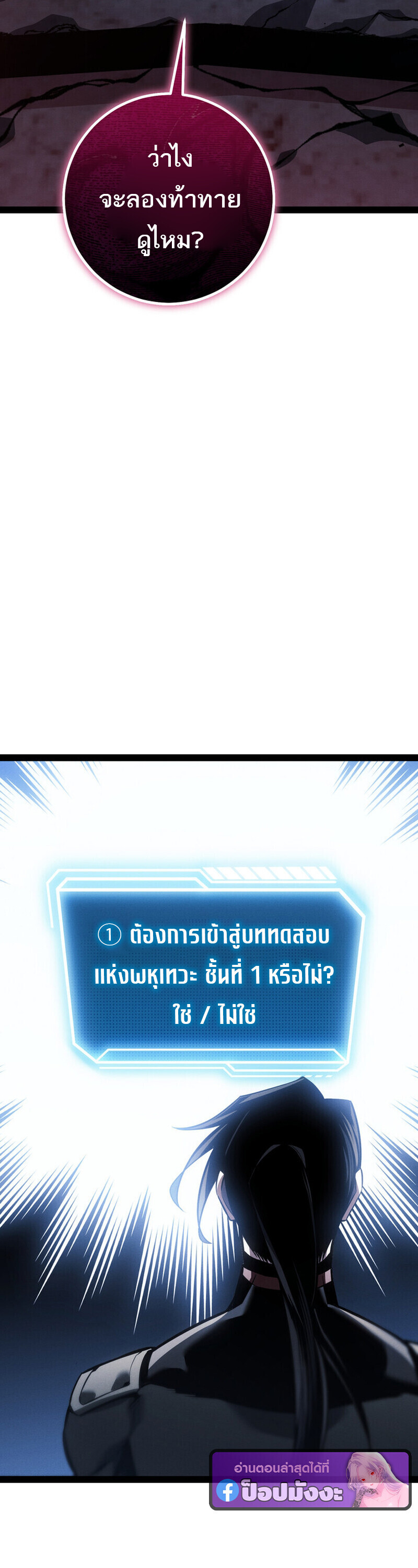 หน้า 31 จาก 71