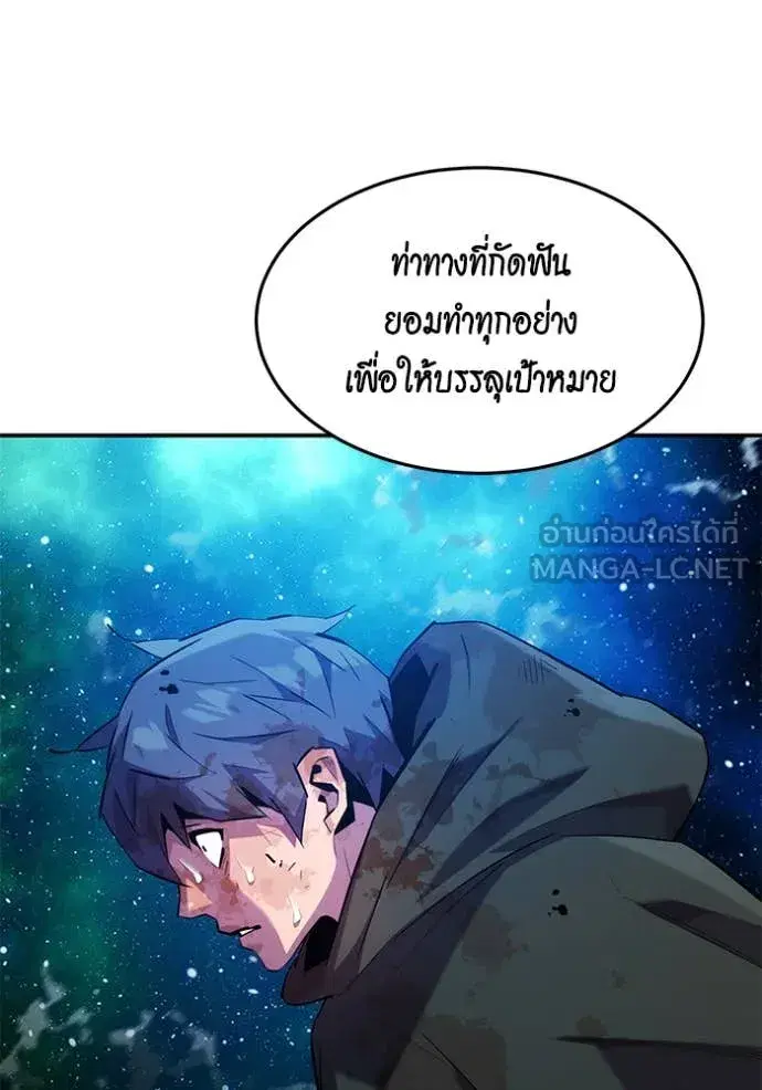 หน้า 82 จาก 149