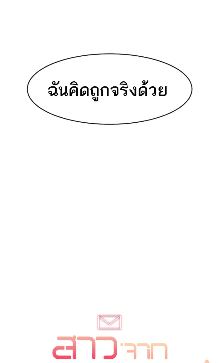 หน้า 123 จาก 125