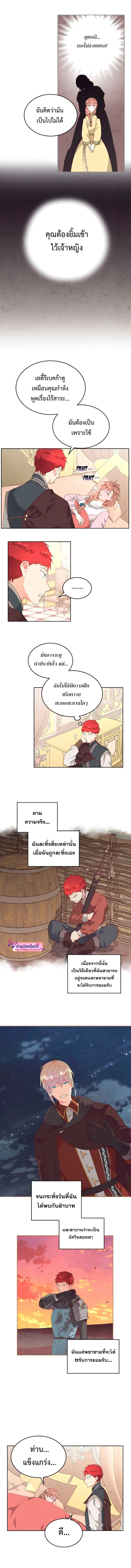 หน้า 4 จาก 8