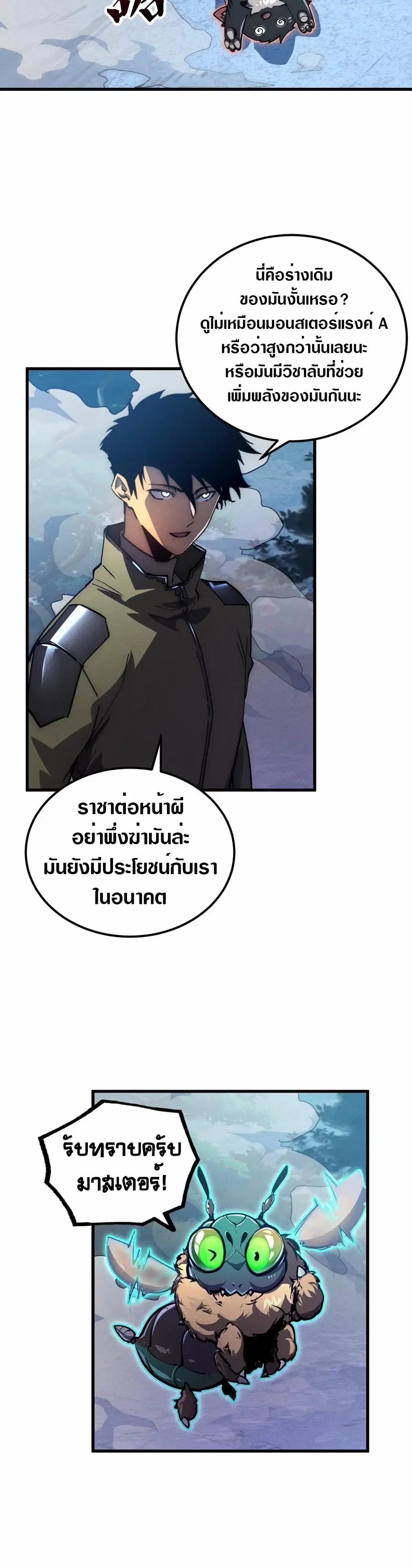 หน้า 20 จาก 30