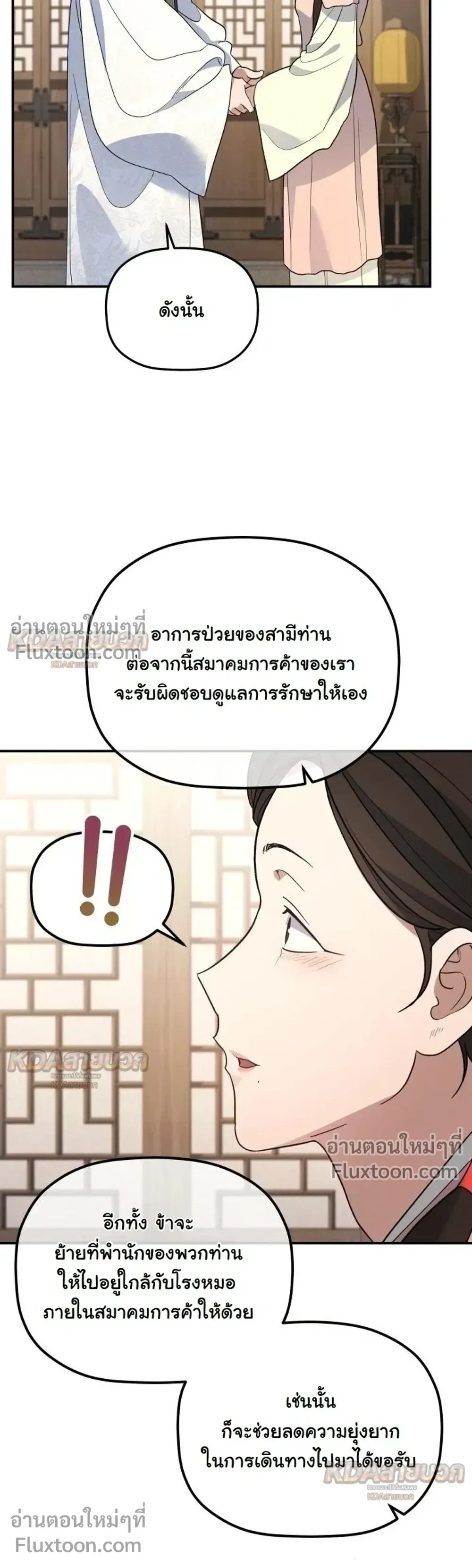 หน้า 5 จาก 29