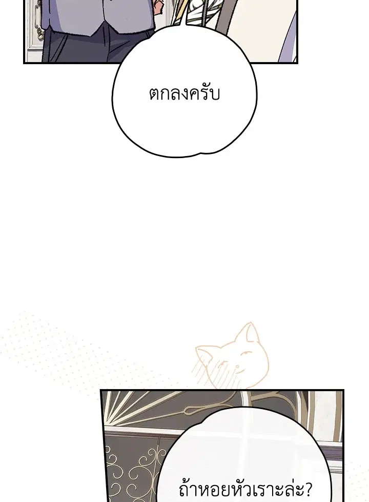 หน้า 63 จาก 115