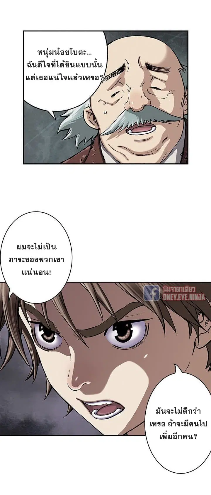 หน้า 34 จาก 41