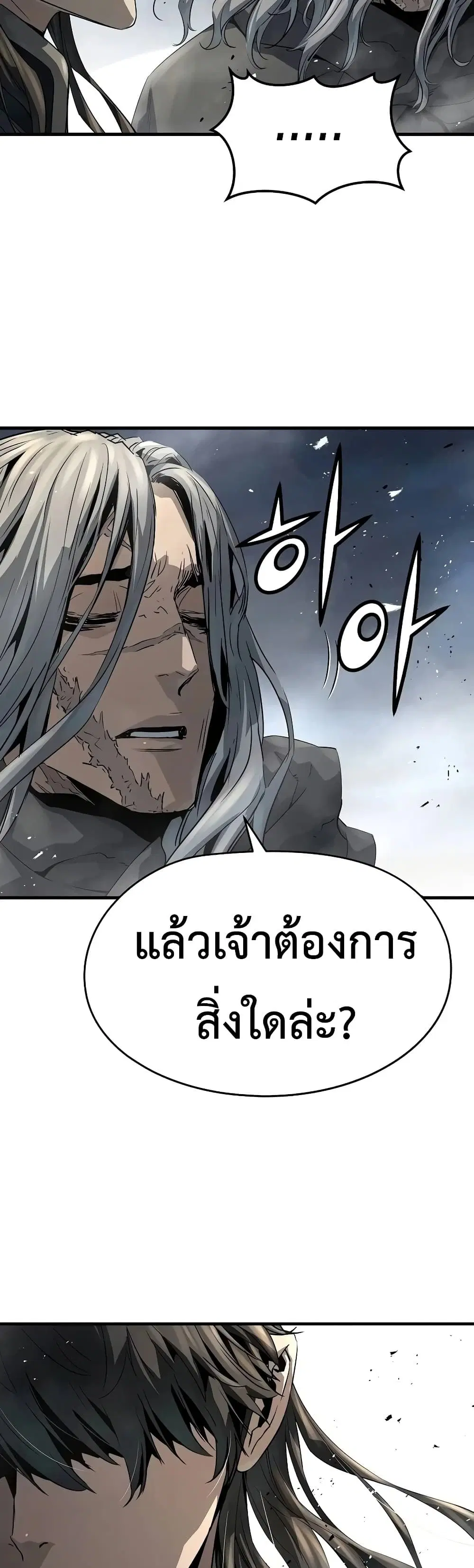 หน้า 31 จาก 60