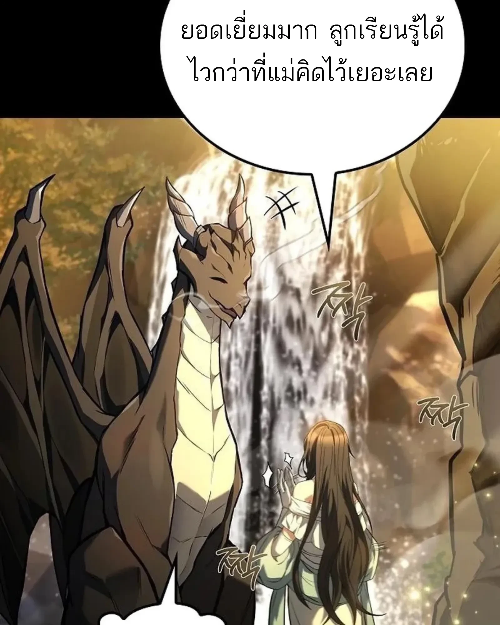 หน้า 122 จาก 192