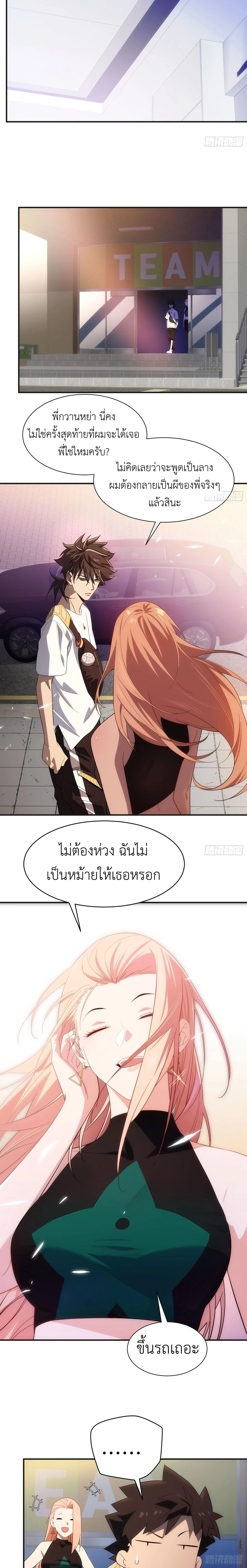 หน้า 13 จาก 15