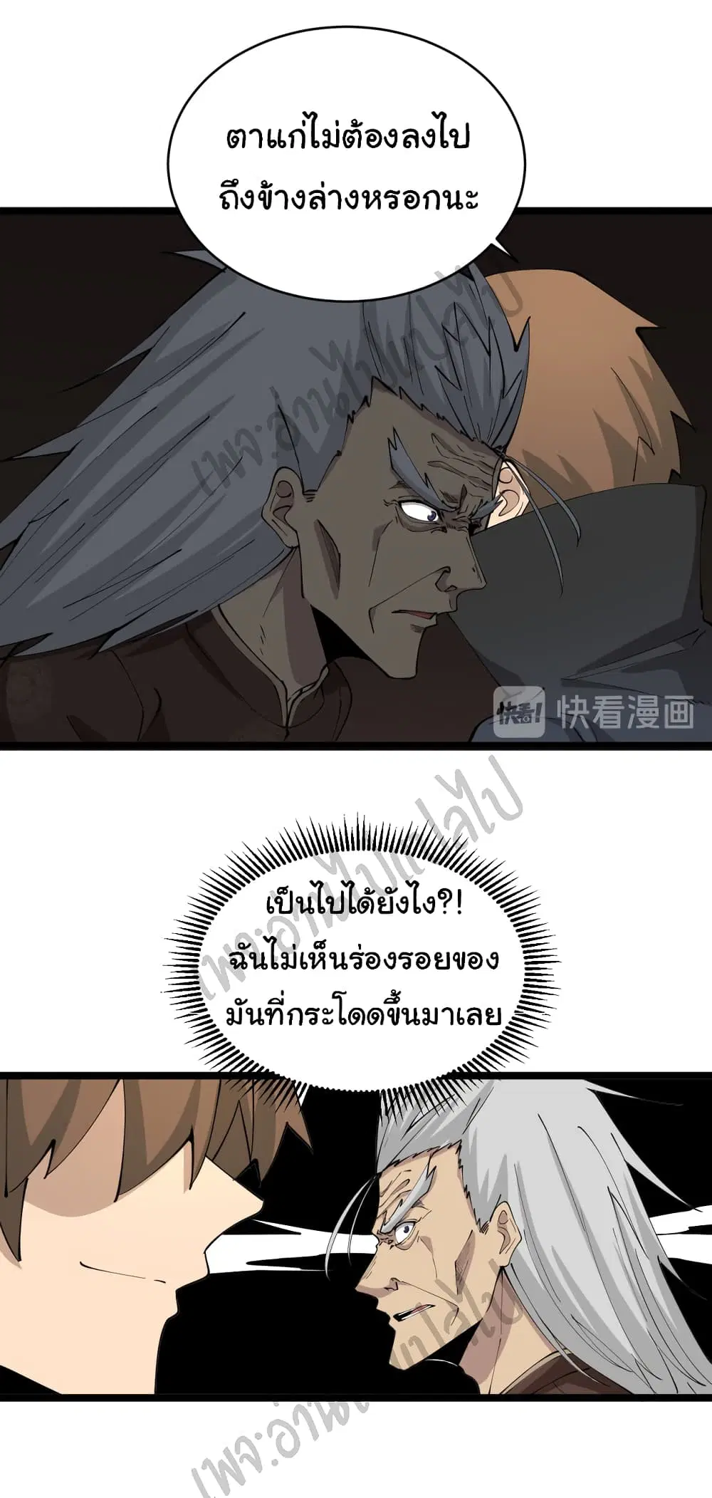 หน้า 7 จาก 35