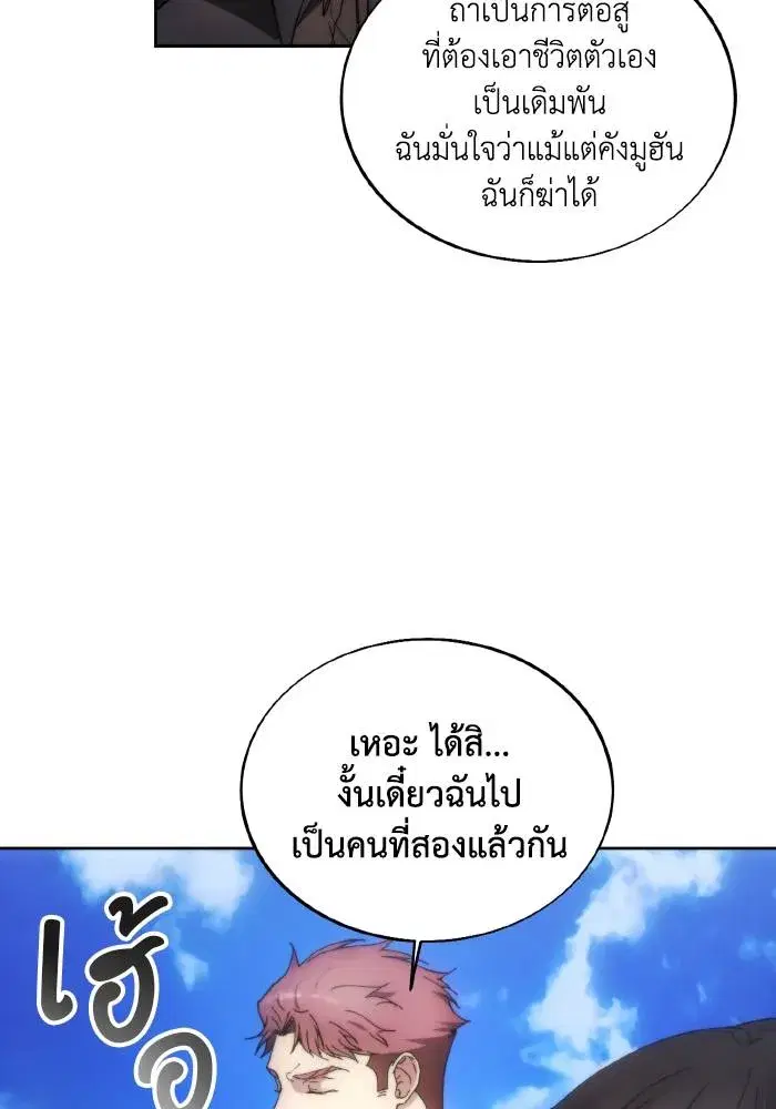 หน้า 74 จาก 99