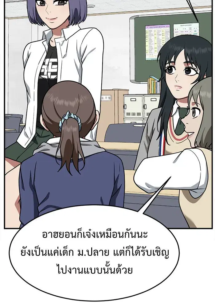 หน้า 85 จาก 176