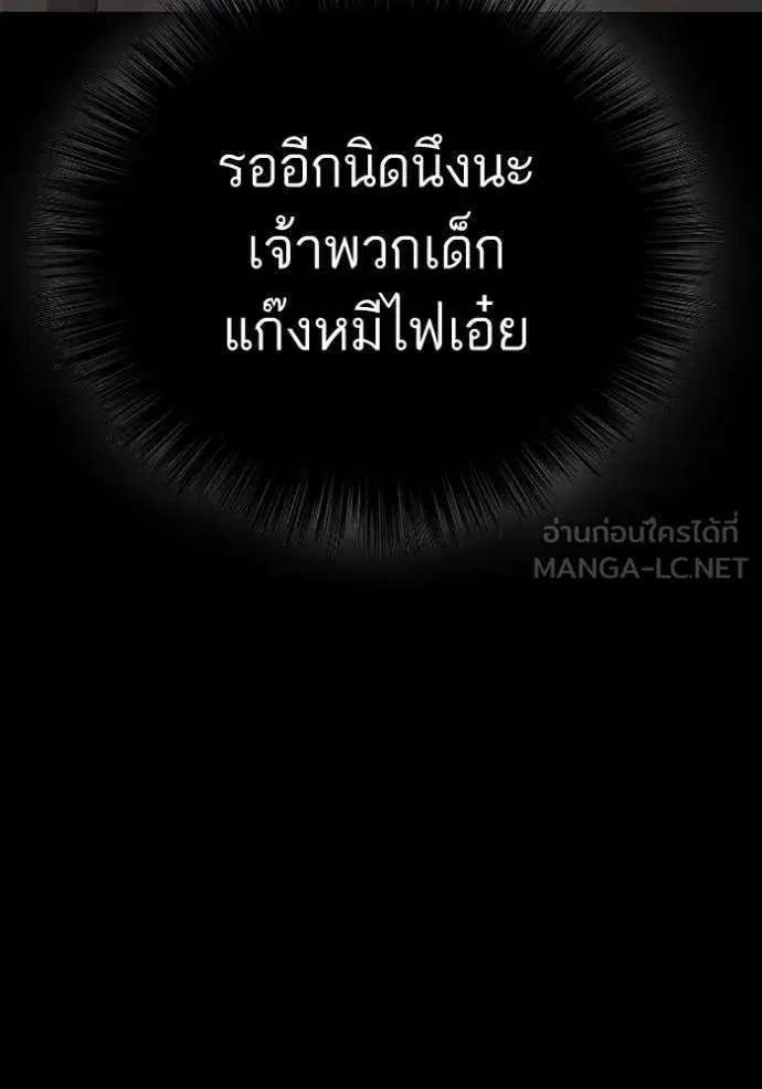 หน้า 100 จาก 142