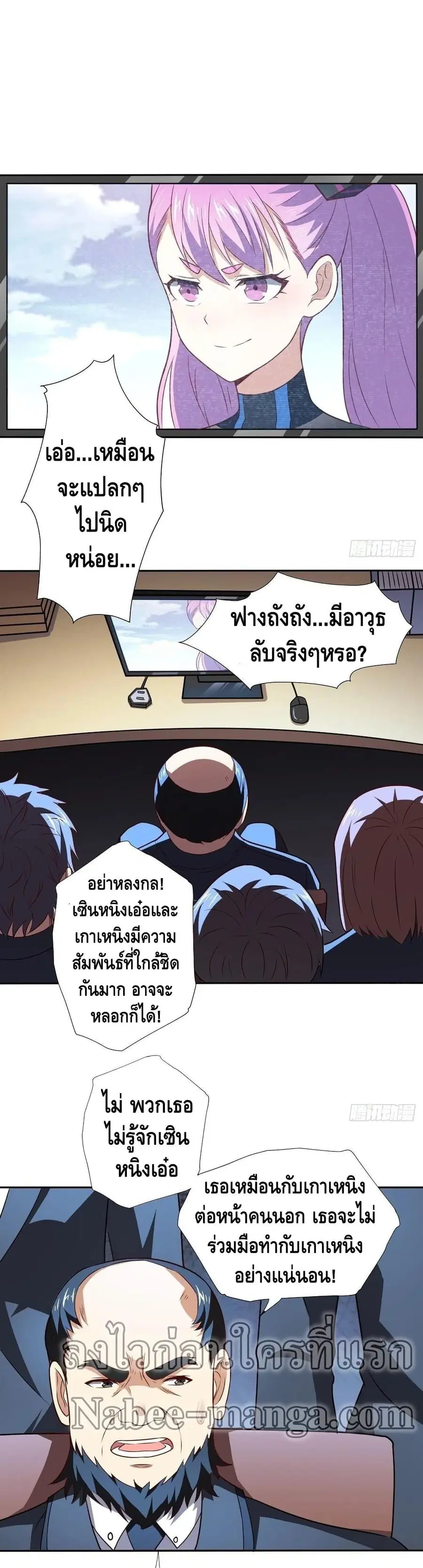 หน้า 2 จาก 22