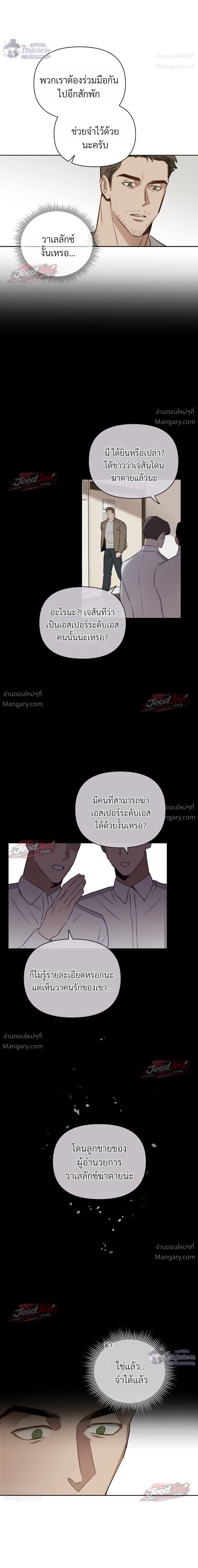 หน้า 8 จาก 19