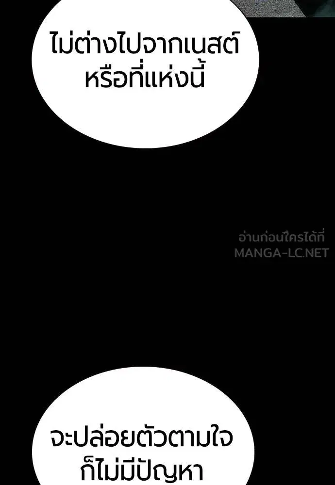 หน้า 72 จาก 181