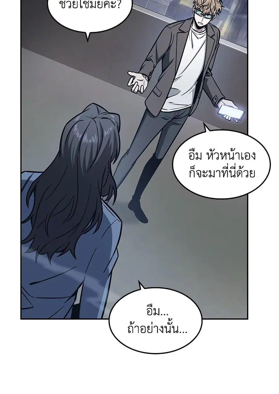 หน้า 8 จาก 82