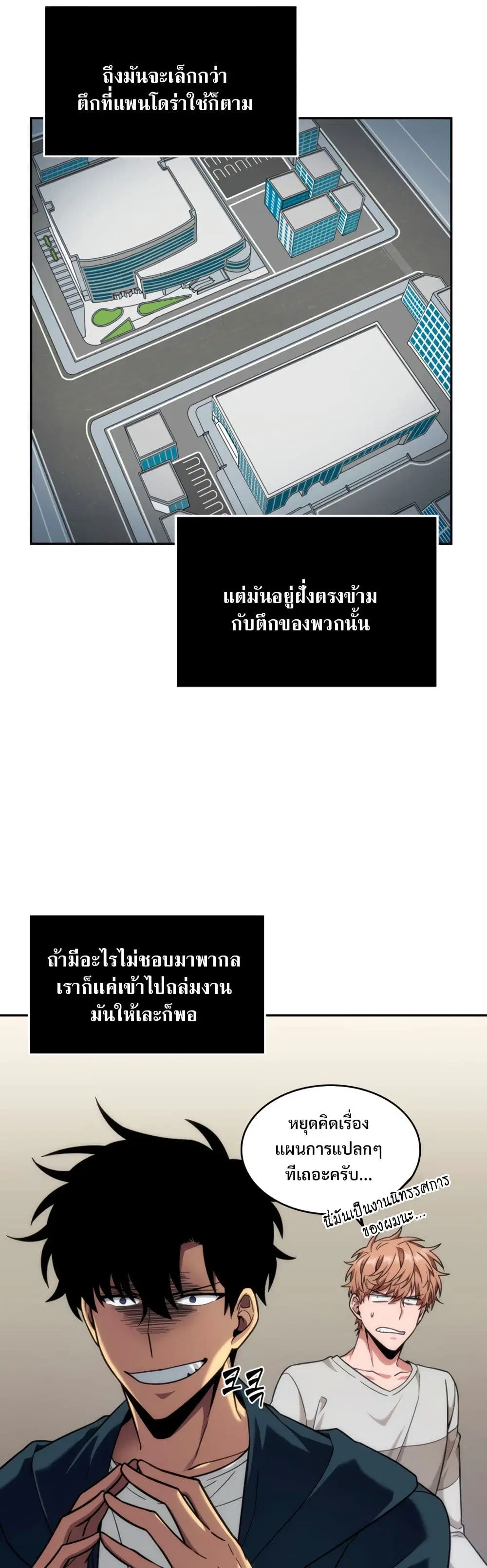 หน้า 4 จาก 40