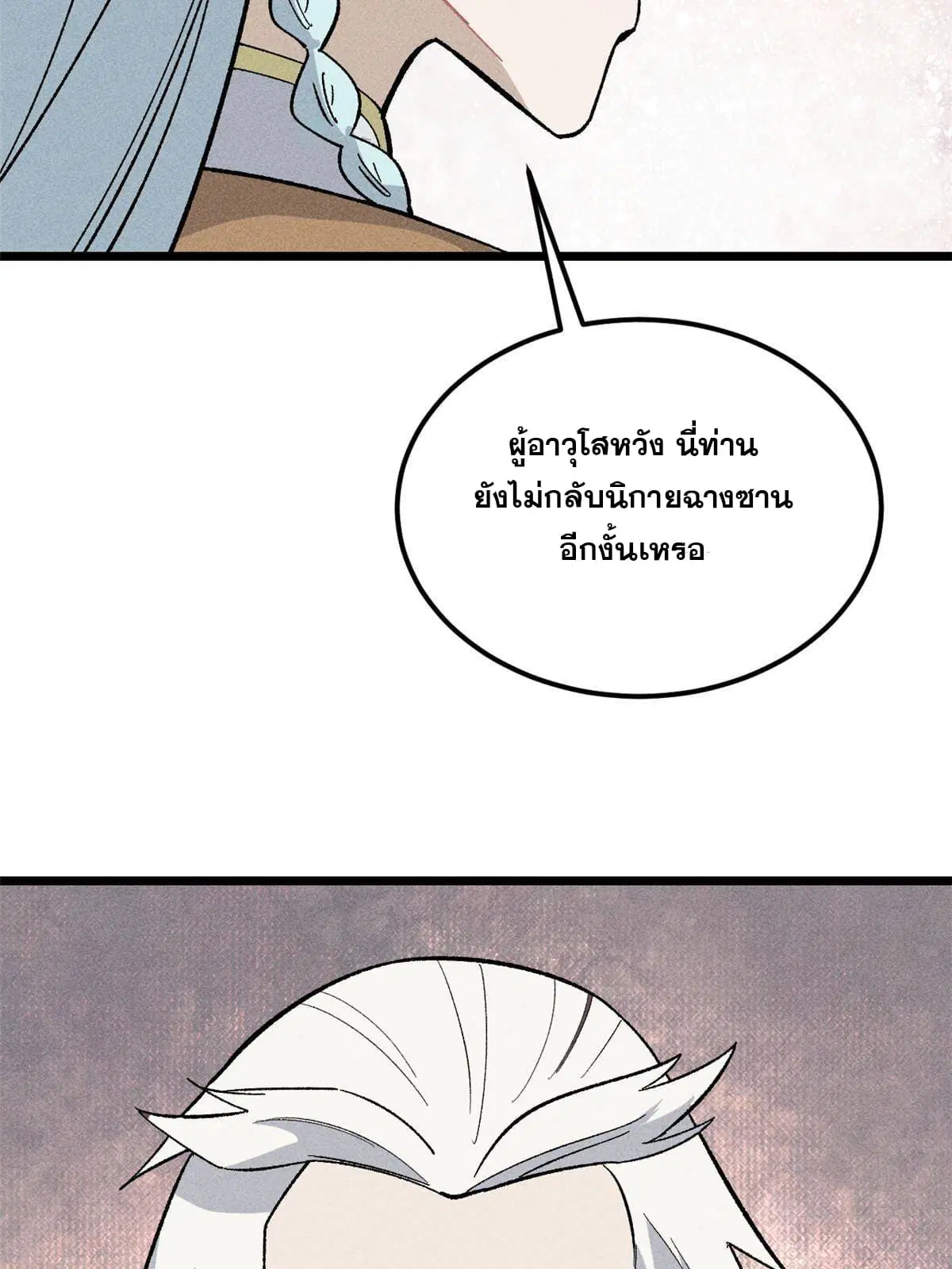 หน้า 30 จาก 81