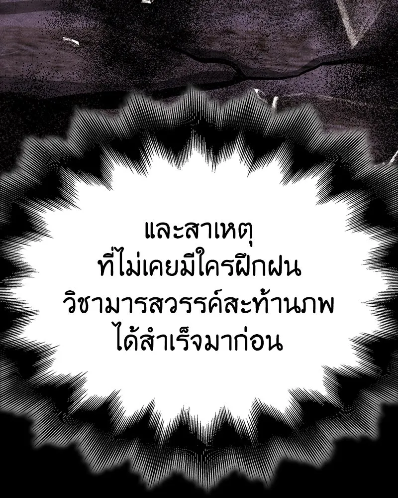 หน้า 197 จาก 274