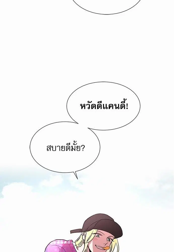 หน้า 72 จาก 76