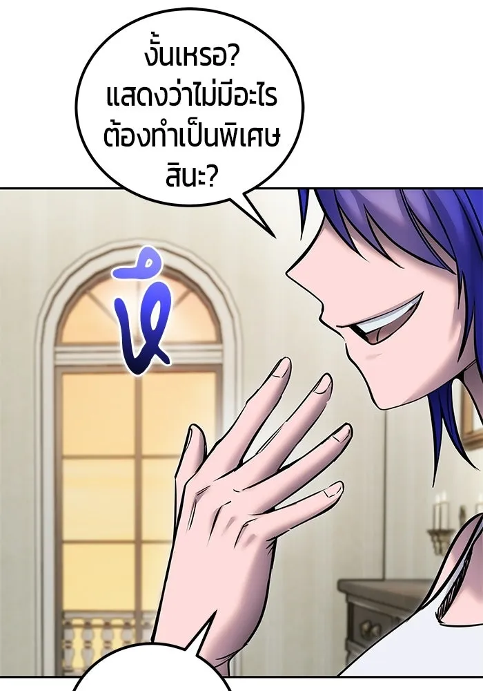 หน้า 124 จาก 128