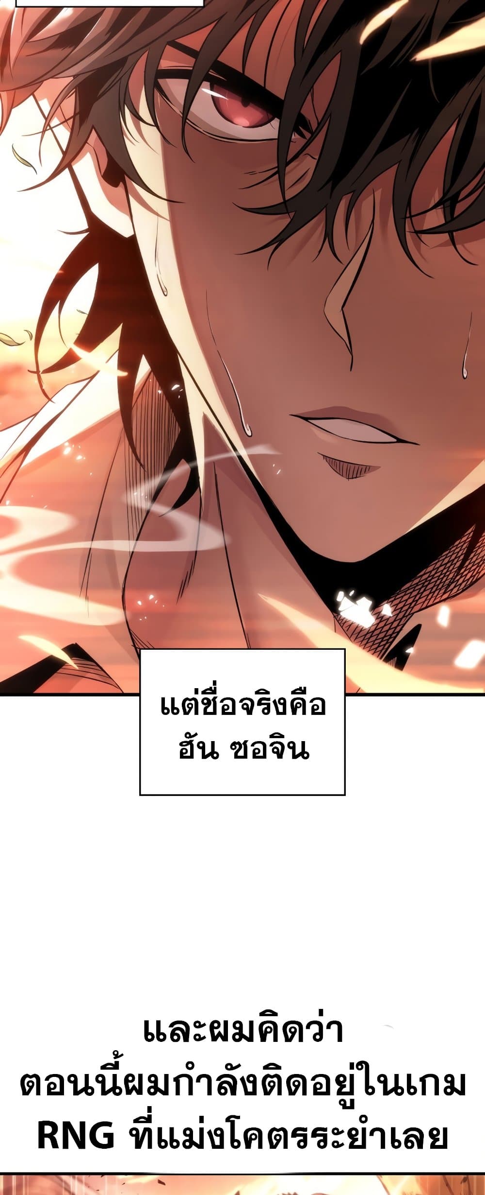 หน้า 61 จาก 66