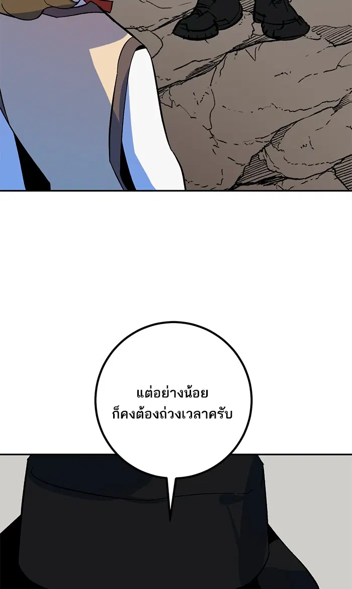 หน้า 84 จาก 111