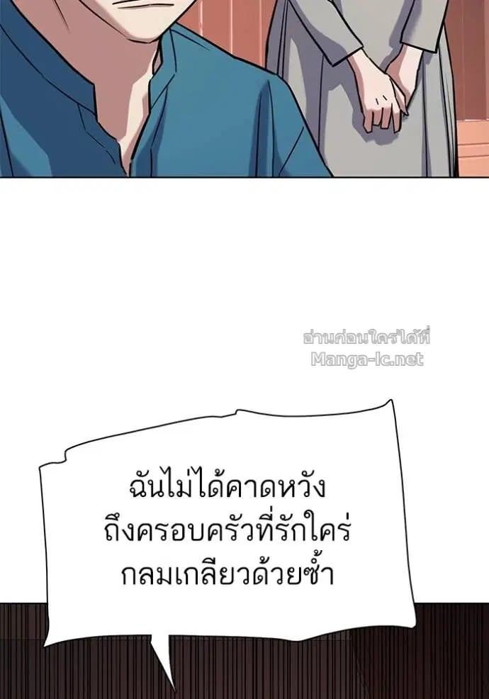หน้า 56 จาก 171