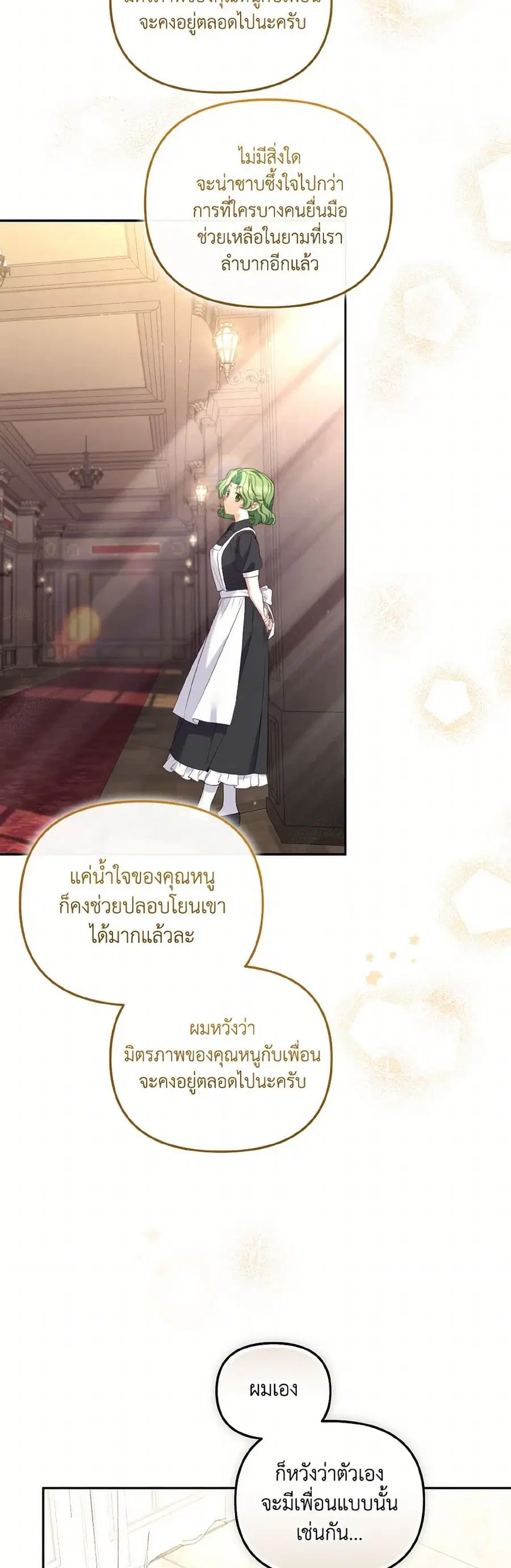 หน้า 12 จาก 34