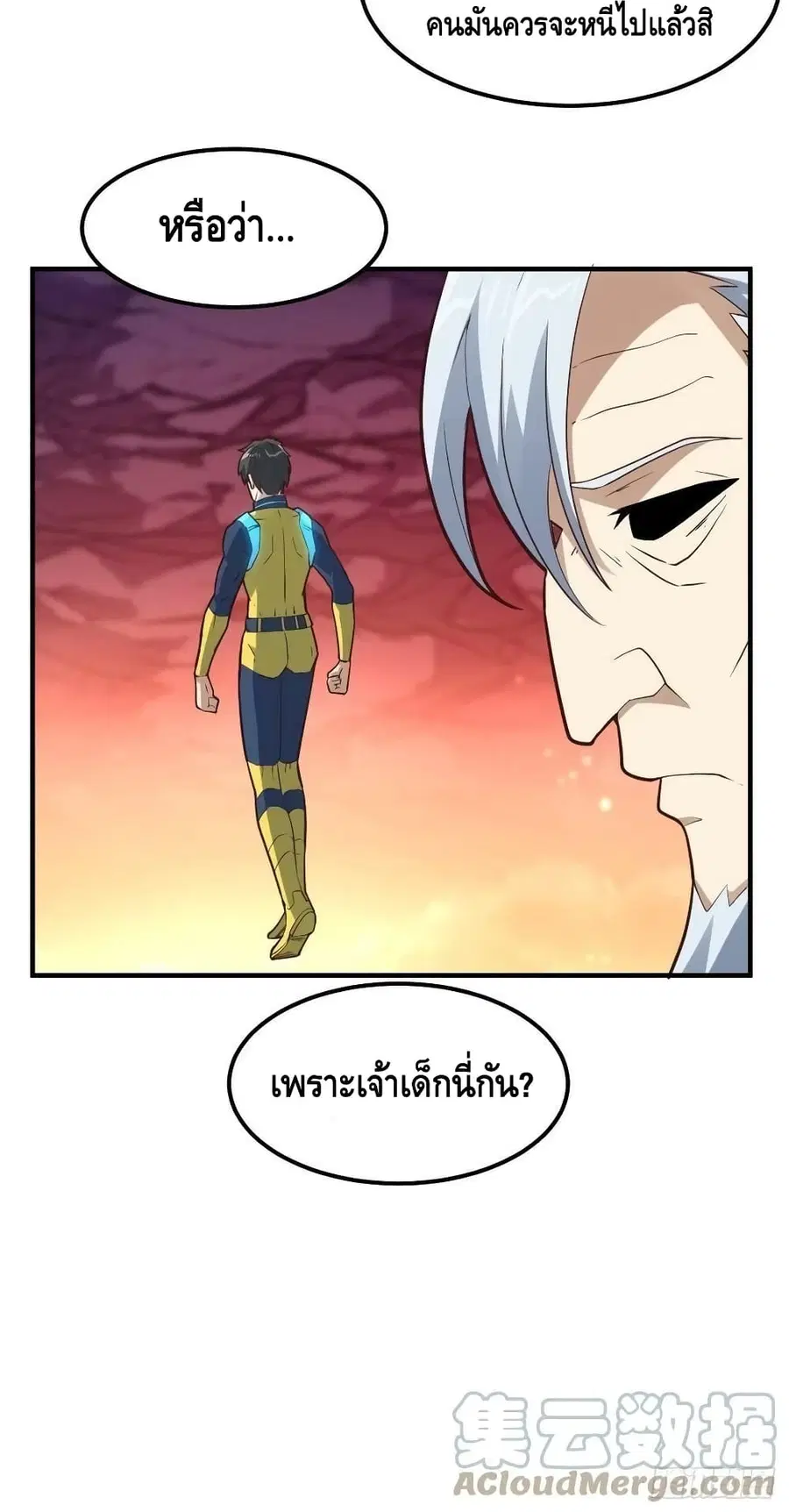 หน้า 51 จาก 52
